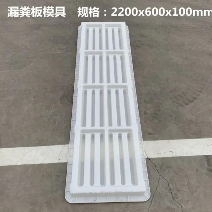 养猪漏粪板水泥钢模具 规格尺寸 漏粪板钢模具