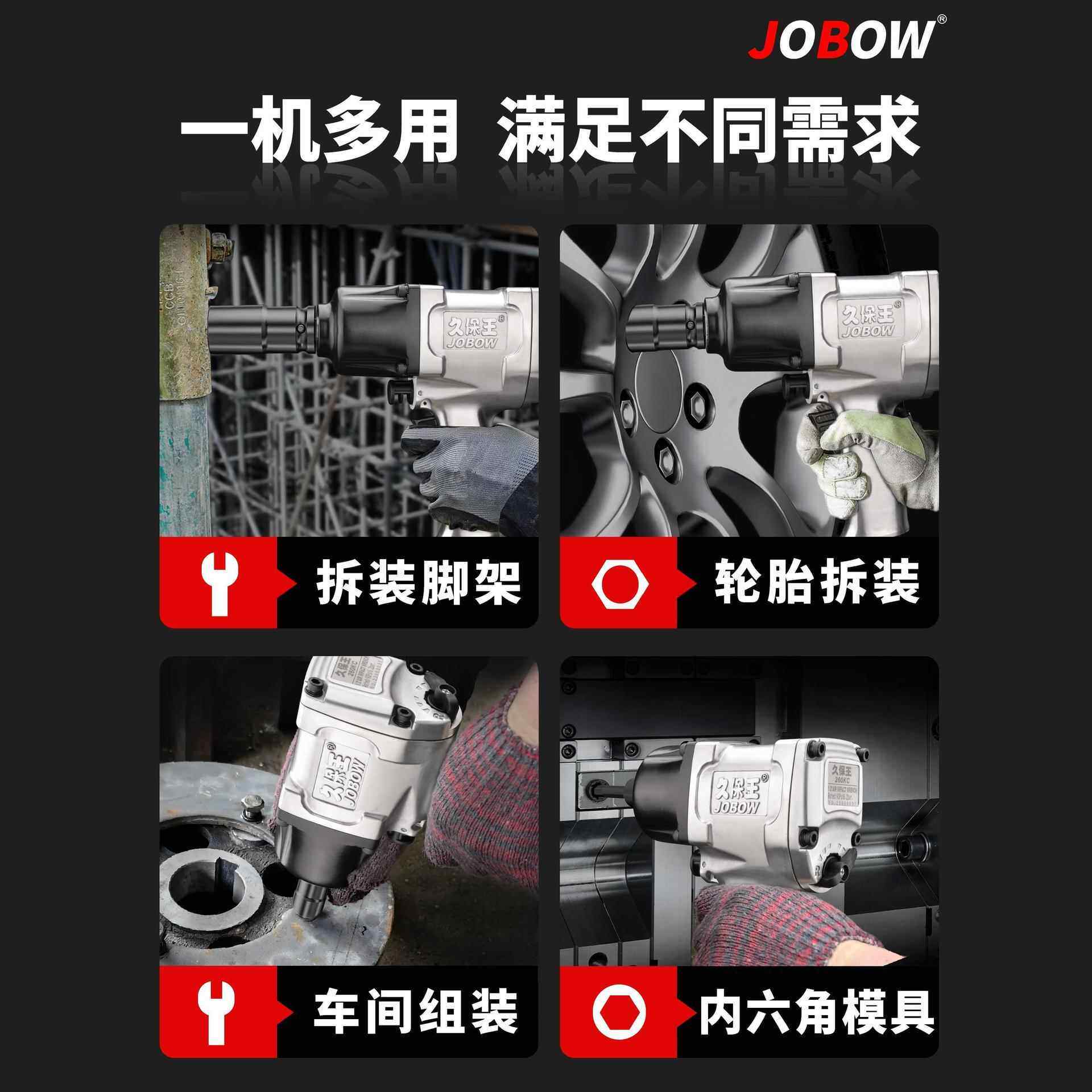 久保王1/2工业级扭力小风炮气动扳手动冲工具风炮汽气修击扳ONM大