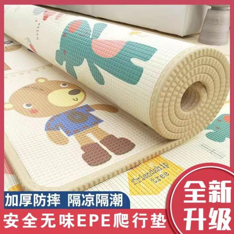 宝宝加厚爬行垫儿童坐垫卧室客厅小孩地毯爬爬垫泡沫防水地垫