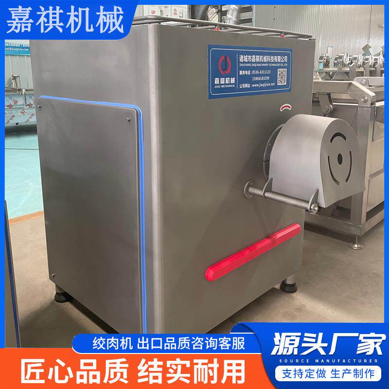 多功能冻肉宠物食品冷冻脂肪油绞碎机商用大型全自动绞肉机