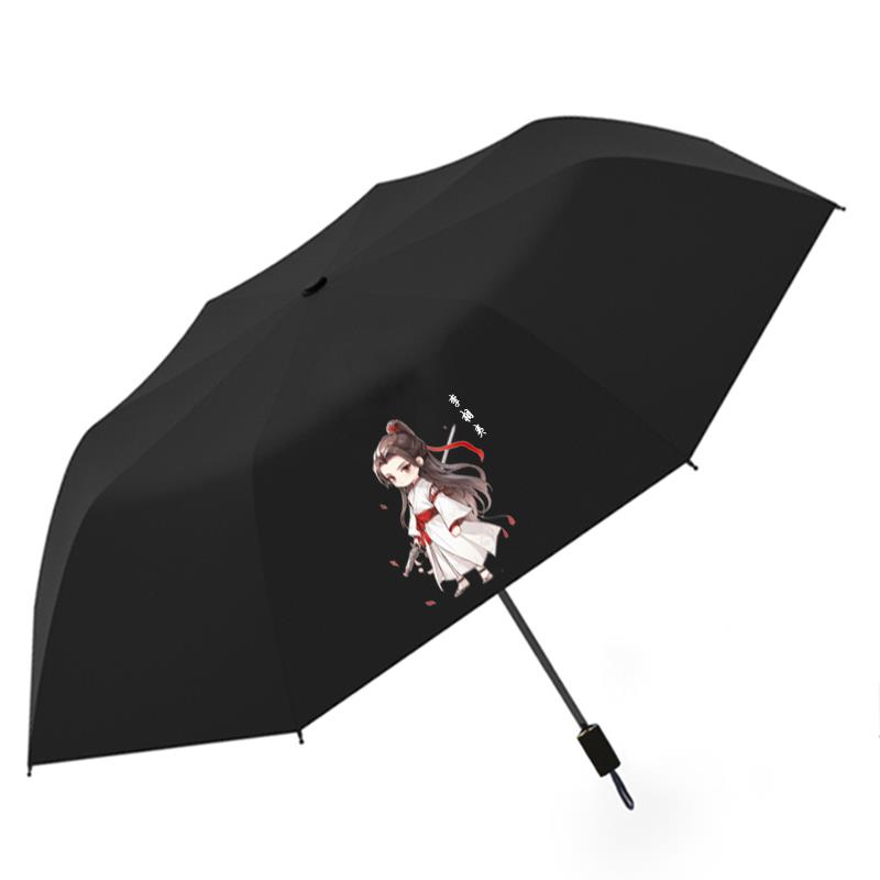 正品莲胶花楼成毅明周边黑防晒抗UV晴雨两用可来图星制三定折伞简图片