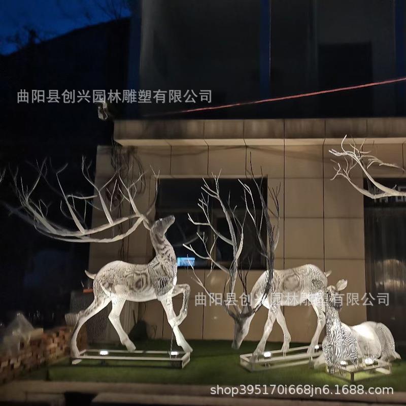 锈钢发60光鹿金不属镂空编制几何梅花鹿铁鹿观艺户外公园广场景摆