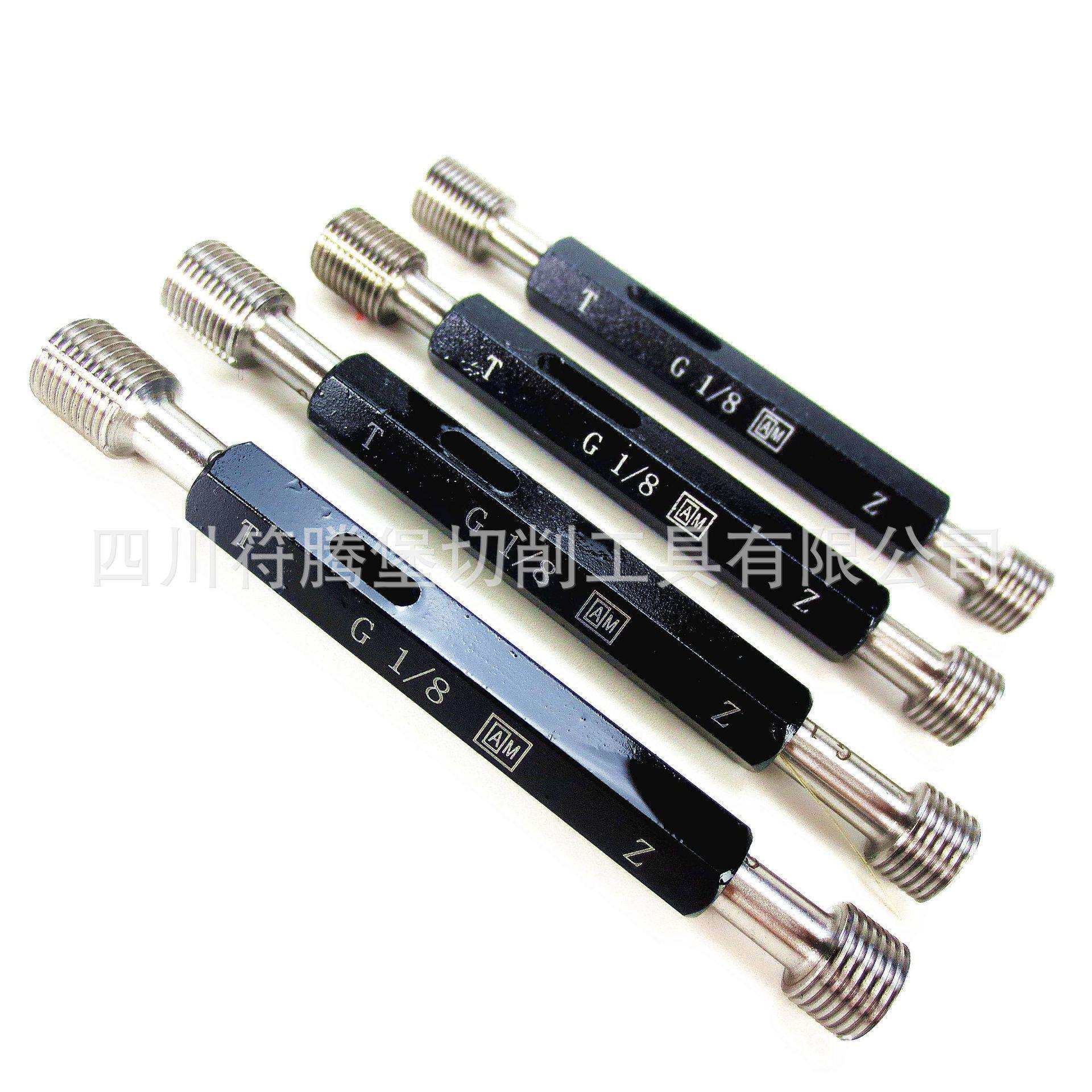 成都艾立特非密封管螺纹塞规/AM艾立特量规:G1/8