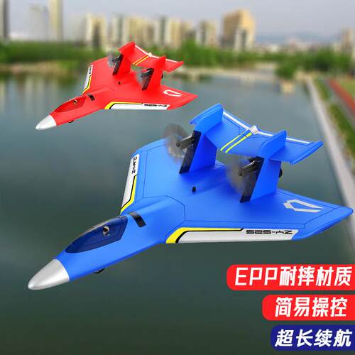 水陆空防水飞机525遥控EPP泡沫飞机固定翼航模小孩玩具滑翔机