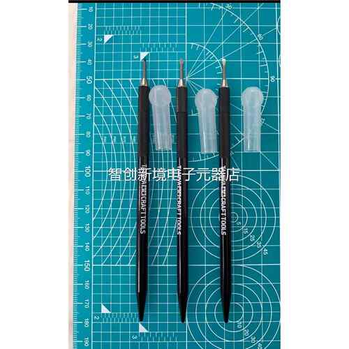 MTAIYA田宫勾刀 线刀 勾刀 .01mm 刻0.15mm 平刃2mm 带柄 L议价