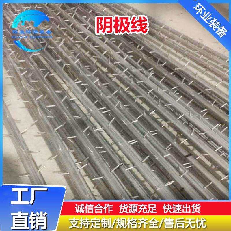 不锈钢阴极线 管刺型锯齿线钛合金RS骨刺线1.4529湿电除尘配件