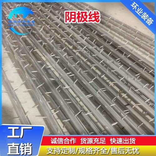 不锈钢阴极线 管刺型锯齿线钛合金RS骨刺线1.4529湿电除尘配件