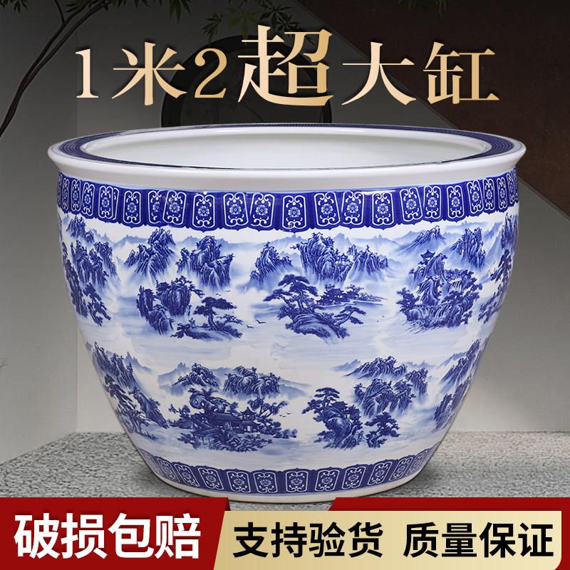 景德镇1米青花陶瓷缸睡莲荷花乌龟缸字画收纳庭院造景盆阳台水缸
