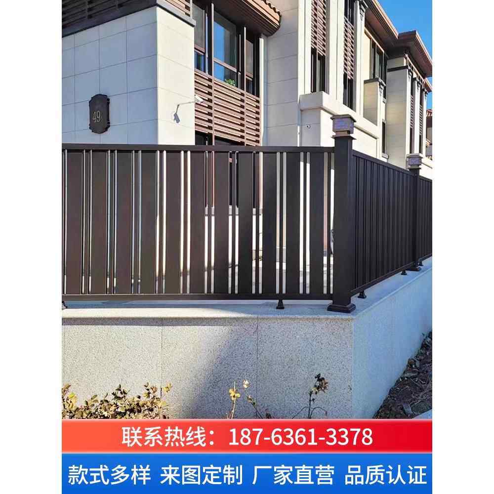 铝艺术铝合金墙护栏，阳台，室外，简约中式栏杆，房子，花园，庭