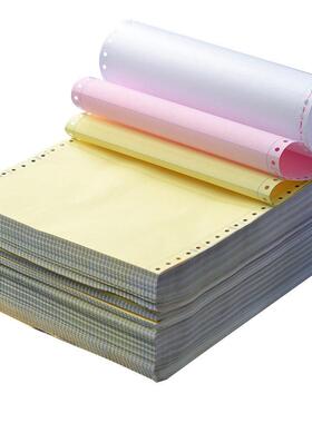 金脉241-4联三等分针式电脑打印纸