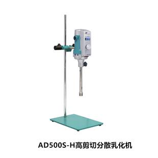 AE500S 沥青 颜料 香精分散机 H70G高剪切分散乳化机化妆品