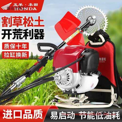 进口割草机汽油背负式四冲程小型多功能农用打草收割家用除草神器