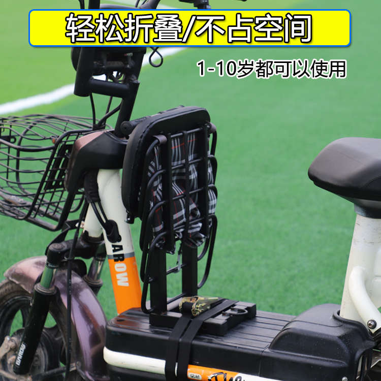 电动车折叠儿童座椅可储物电动摩托车宝宝坐凳小型电车折叠坐椅子