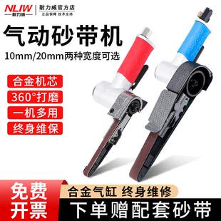 耐力威气动砂带机小型330*10打磨机520*20磨光机手持砂带机砂光机