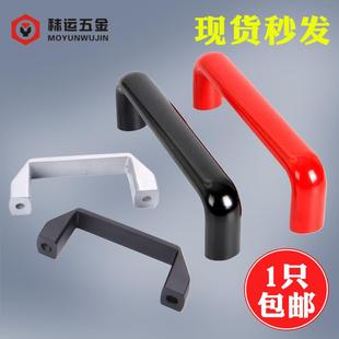 胶木拉手大全铝合金门把手手柄椭圆明装主机壳柜门塑料电木提手尼