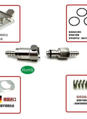 NCZ|RS-LC系列不锈钢快速接头宝塔母座130041300513006气动