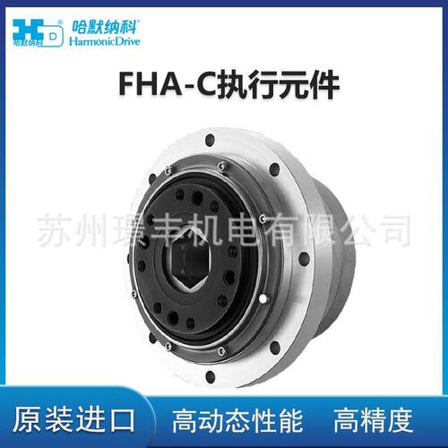 哈默纳科中国官网HD执行元件超薄型FHA-C系列半导体制造