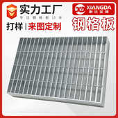 桥梁走道不锈钢钢格栅板镀锌重型插接钢格板沟盖板电厂平台网格板