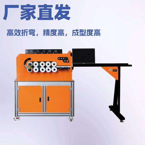 全自动弯边机数控弯框机异型镜异型灯箱折弯弯弧机厂家出口货源