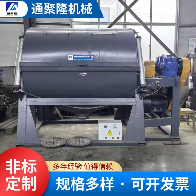 不锈钢球磨粉碎机 磷酸铁电池球磨机 硫酸铁粗磨机三元催化磨粉机