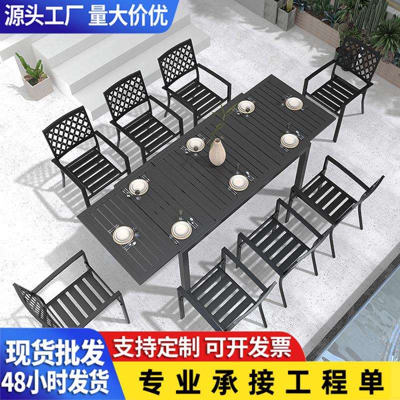 户外桌椅庭院别墅露天阳台防水防晒休闲茶桌室外院子露台桌椅组合图片