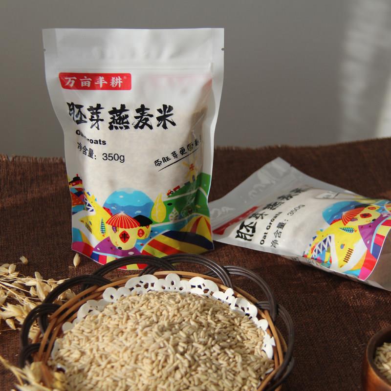 万亩丰耕胚芽燕麦米健康粗粮东北无农残软糯Q弹燕麦米