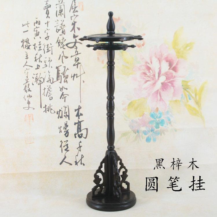 黑檀木木质笔挂实用新品圆盘毛笔挂笔架挂笔