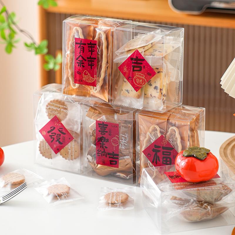 春节中式糖果饼干盒曲奇雪花酥糯米船pet礼盒红色包装盒2026