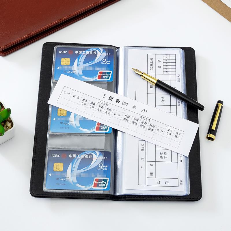 工资单存放夹工资条文件夹收纳册收藏本便携现金转账支票夹资料册