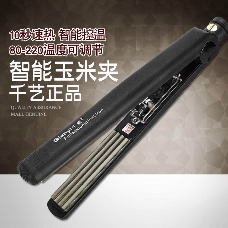 千艺直卷发烫发器卷波纹离子烫电夹板速热插电理发店专用玉米须烫