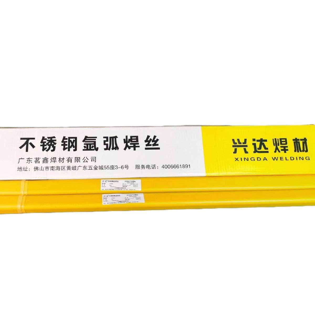 兴达不锈钢气保焊丝XD.MIG-304 0.8-1.6氩弧焊丝XD.TIG-304 1-3.2