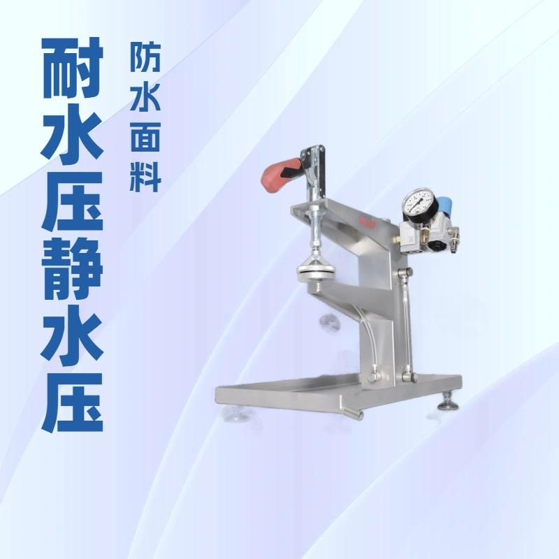 服装用接缝测试机|板直径113毫米|德国百福PFAFF|大测试板气