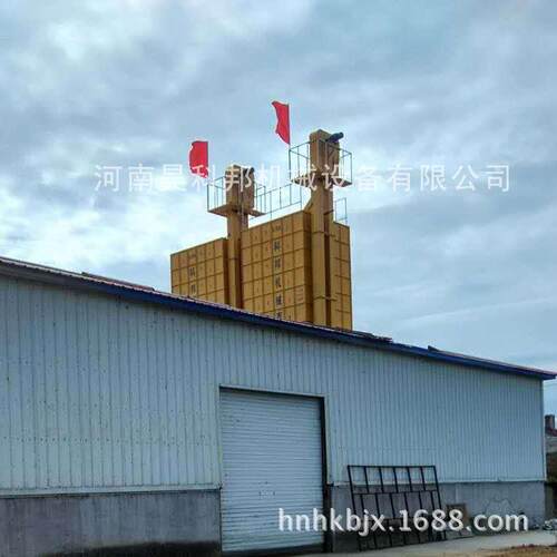 吉林玉米烘干机报价表林燃煤玉米干机原5H-KB烘理单机补贴3-8吉万