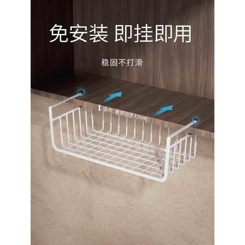 桌下收纳架置物架宿舍挂篮好物书桌下挂衣柜分层隔板桌面挂架神器