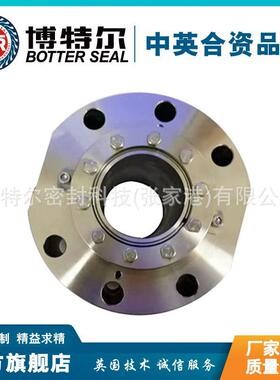 H75VK-30机械密封集装式机械密封非标可定规格齐全