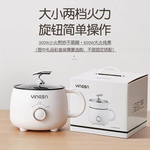 高档礼品彩盒包装不粘锅多功能电煮锅宿舍学生炒菜煮饭一体电炒锅