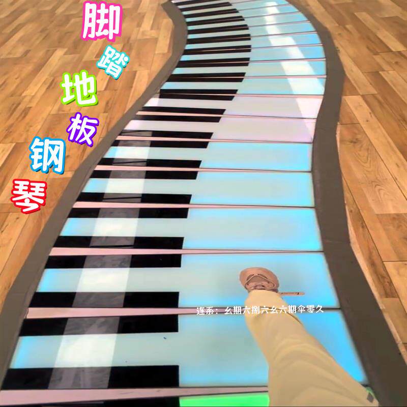 网红地板钢琴 LED感应地砖灯脚踏重力发光装饰灯音乐互动灯光亮化