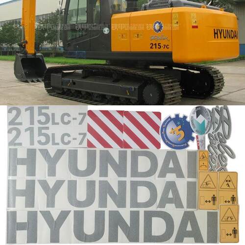 现代挖掘机全车贴纸R225-7 215-7C 256-7 335-7挖机黑金刚车贴