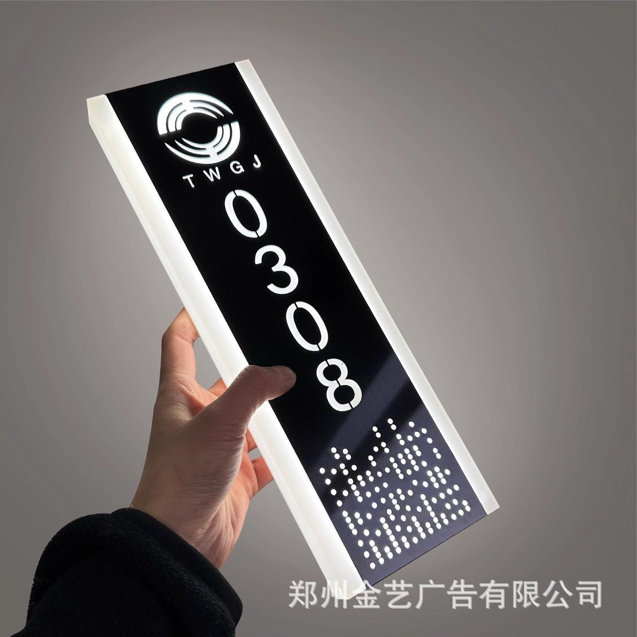 铝合金门号牌酒店客房创意门牌包箱轻奢门牌号竖款铝合金发光门牌