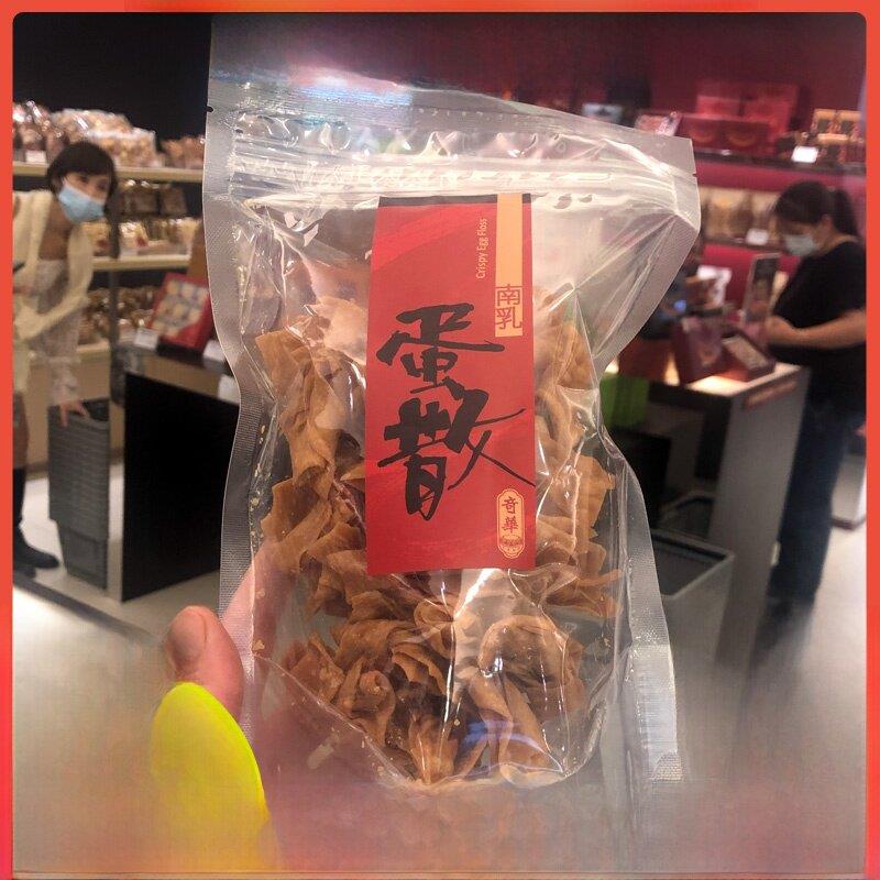 【顺丰+防摔纸箱】香港奇华饼家手信蛋散160g香脆可口零食