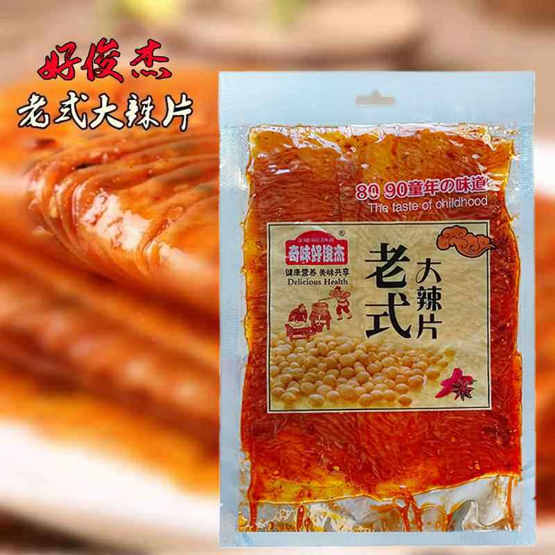 好俊杰老式大辣片160克豆制品辣条8090怀旧小零食网红手撕辣片