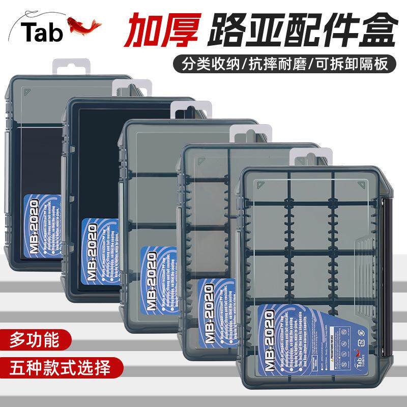 Tab路亚插板渔具其他垂钓用品