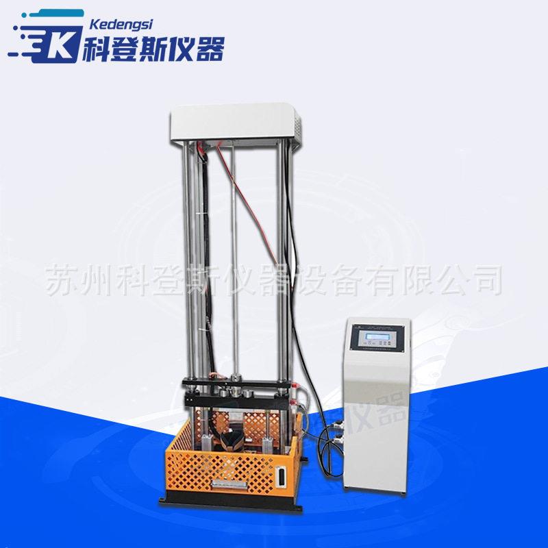 安全鞋防护冲击试验机KDS-6026防砸鞋抗冲击力测定仪ISO-2044