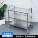 三层餐车不锈钢收餐车酒水推车餐厅酒店服务车商用移动推车收碗车