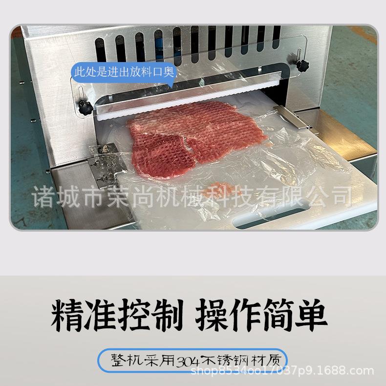 猪扒牛排嫩化压片机 肉排压大片机一机搞定支持定值