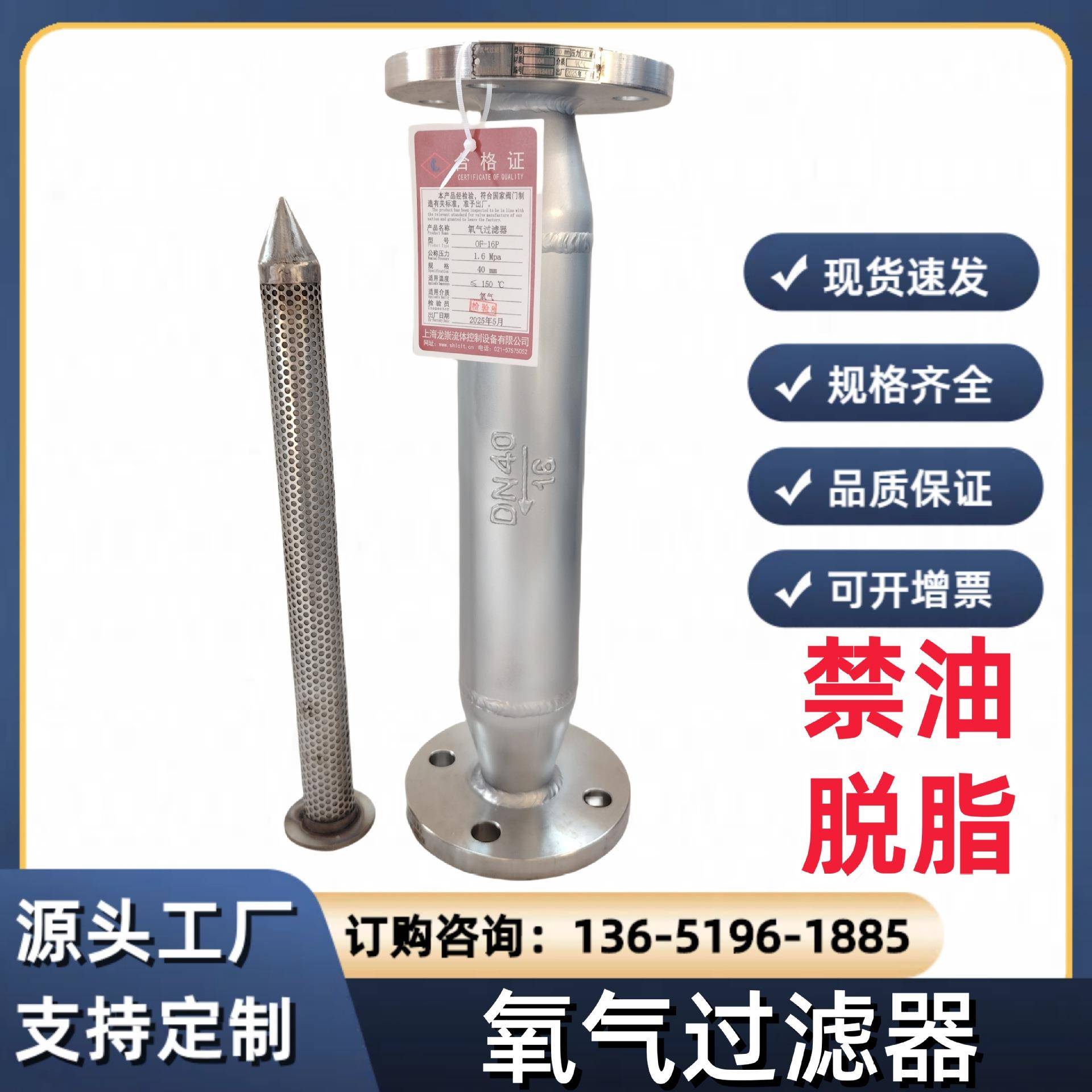 氧气过滤器 OF氧气专用过滤器 氧气阻火器 氮气空气过滤