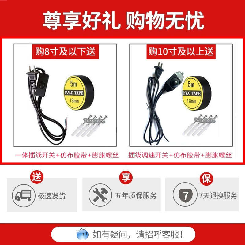 4寸100mm抽风机强力工业换气扇排气吹风扇大功率圆筒新风机220V