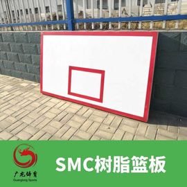 玻璃钢篮板SMC木质板复合包边儿童树脂木制SMC树脂板标准挂式