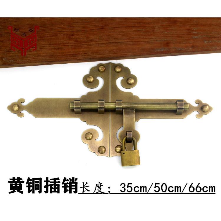 中式仿古纯铜木门插销老式大门锁门闩插销免打孔全铜加厚门扣门栓