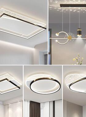 新款现代客厅灯个性意吸灯长顶方形薄创款灯具餐大全XVT家用厅卧